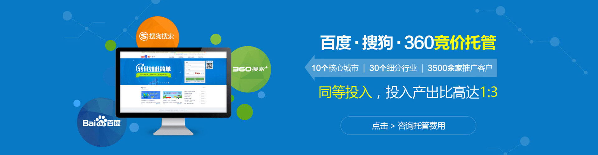 紫云布百度包年竞价